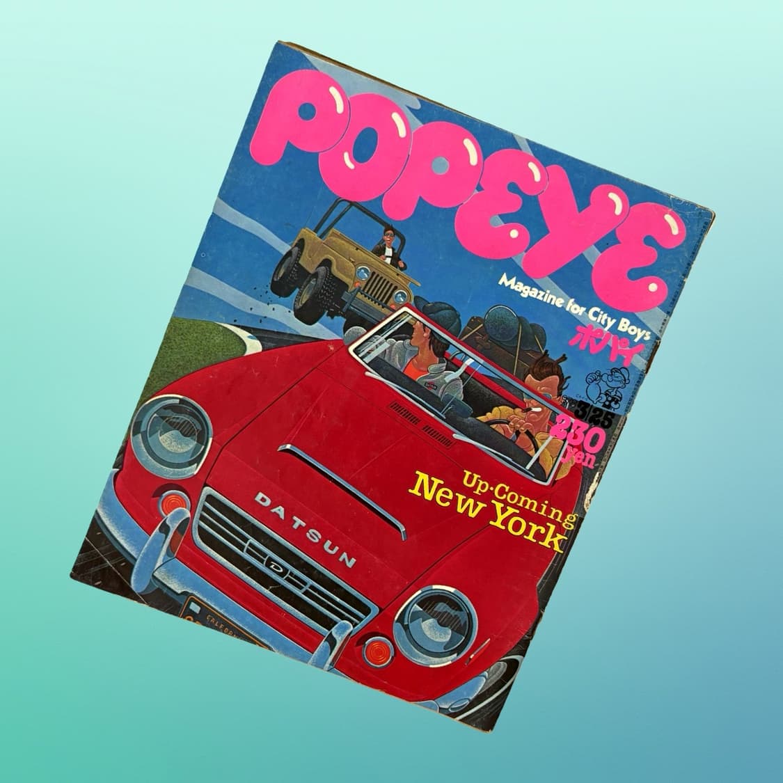 70-80s Popeye 뽀빠이 매거진 3권일괄 상품이미지2
