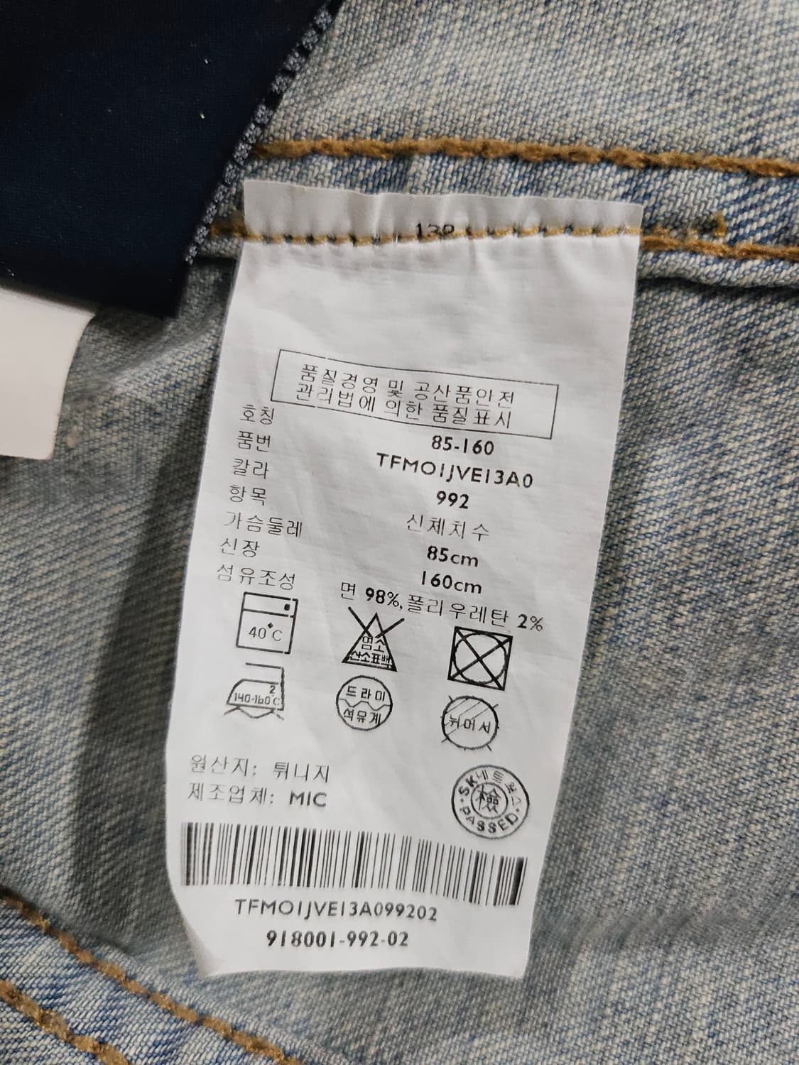 타미힐피거 데님 청조끼 베스트 85 상품이미지5