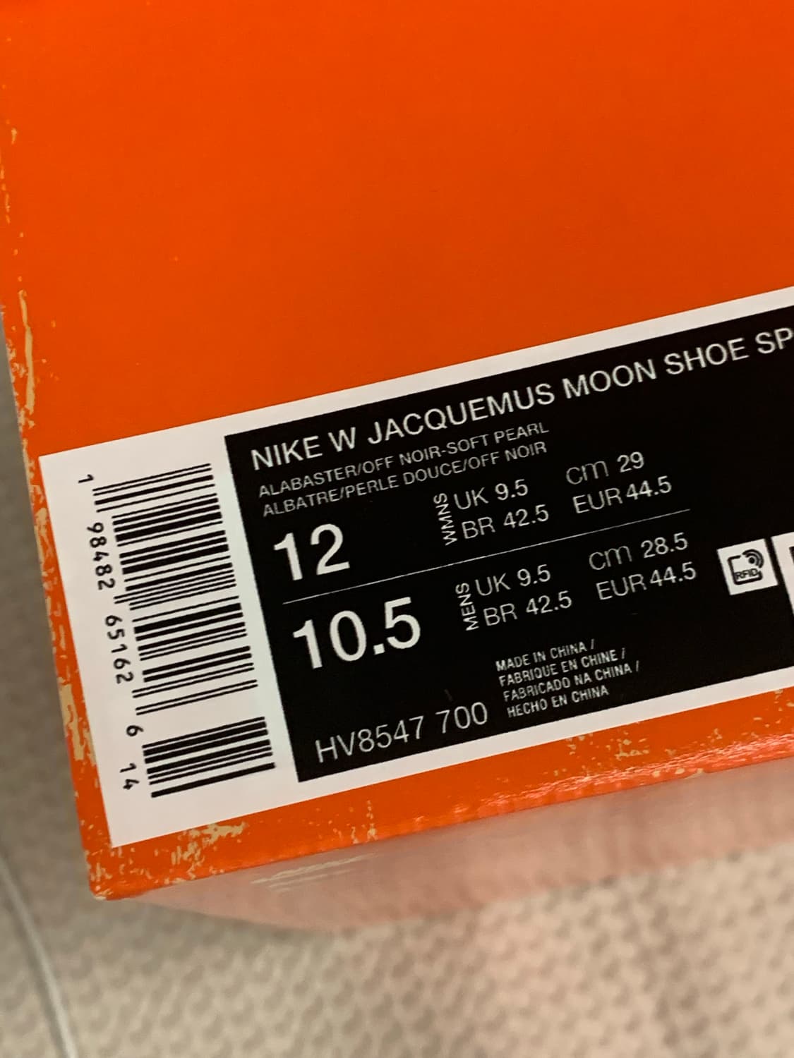44.5) 나이키 자크뮈스 문슈즈 오프 누아르 상품이미지3