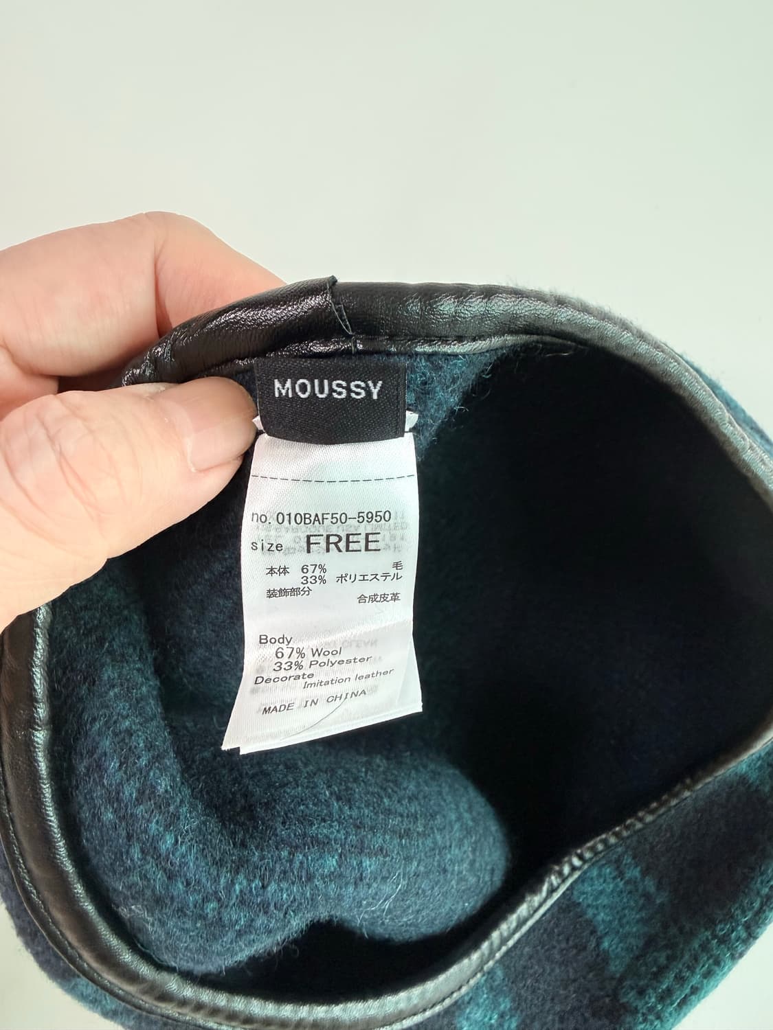 일본 moussy 체크 베레모 상품이미지5