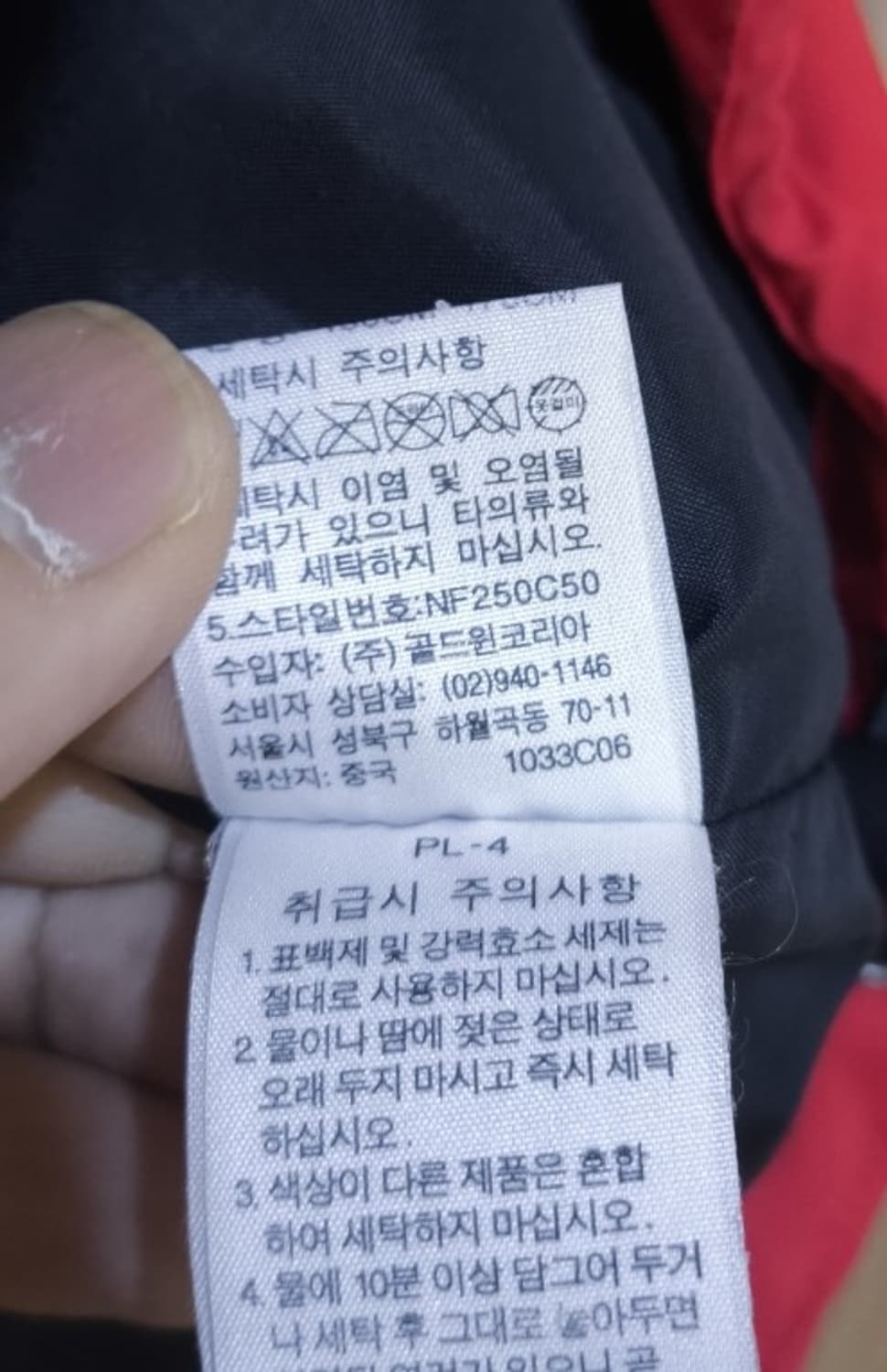 90 노스페이스 마운틴 자켓 등산복 바람막이 상품이미지6