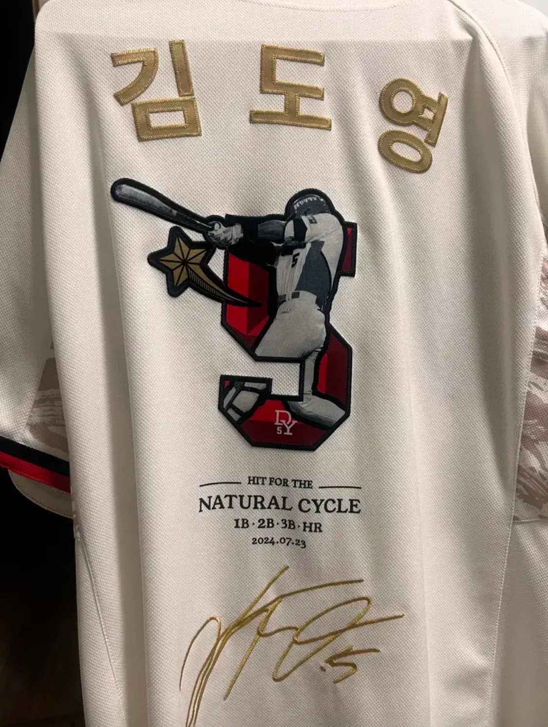 기아 타이거즈 김도영 사이클림 히트 유니폼 115 3xl 상품이미지2