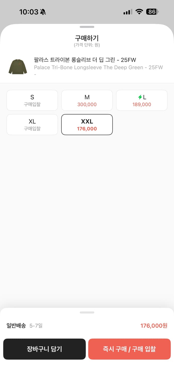 팔라스 트라이본 롱슬리브 xxl 상품이미지3