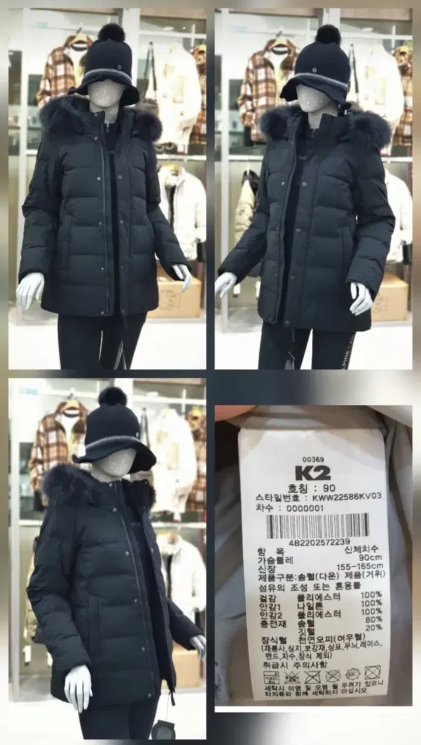 (새제품) K2 여성 구스다운 숏패딩 블랙90 그레이90 상품이미지6