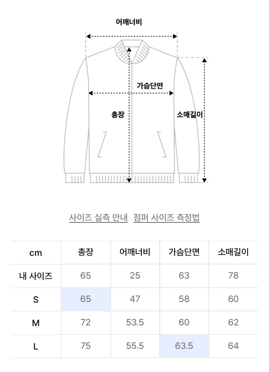 R 시티 헤비 바시티자켓 (딥 그린) 상품이미지3