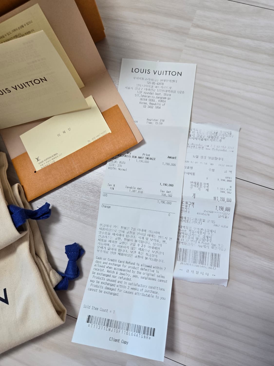 루이비통 런어웨이 블루 37 상품이미지8