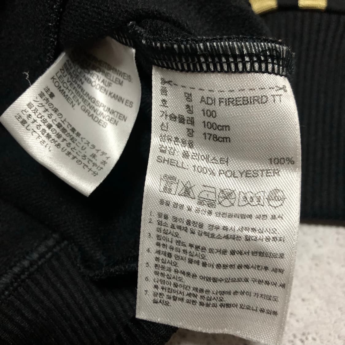 아디다스 파이어버드 져지 검금 희귀 깔끔 상품이미지5