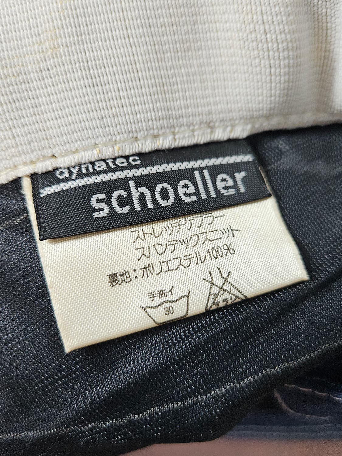 RS 바이커 팬츠 타이치 KEVLAR 일본산 트랙바지 빈티지 34 상품이미지6