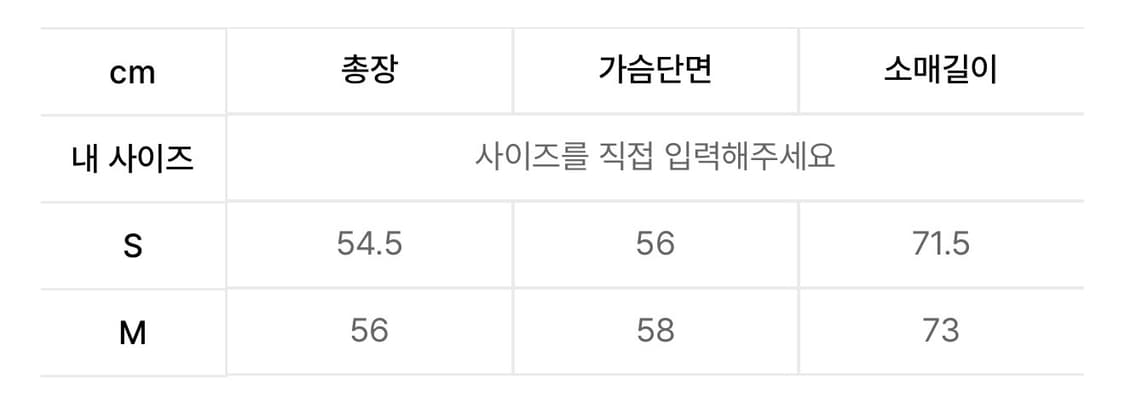드로우핏 우먼 울 레글런 크롭 블루종 애쉬 크림 M 새상품 상품이미지6