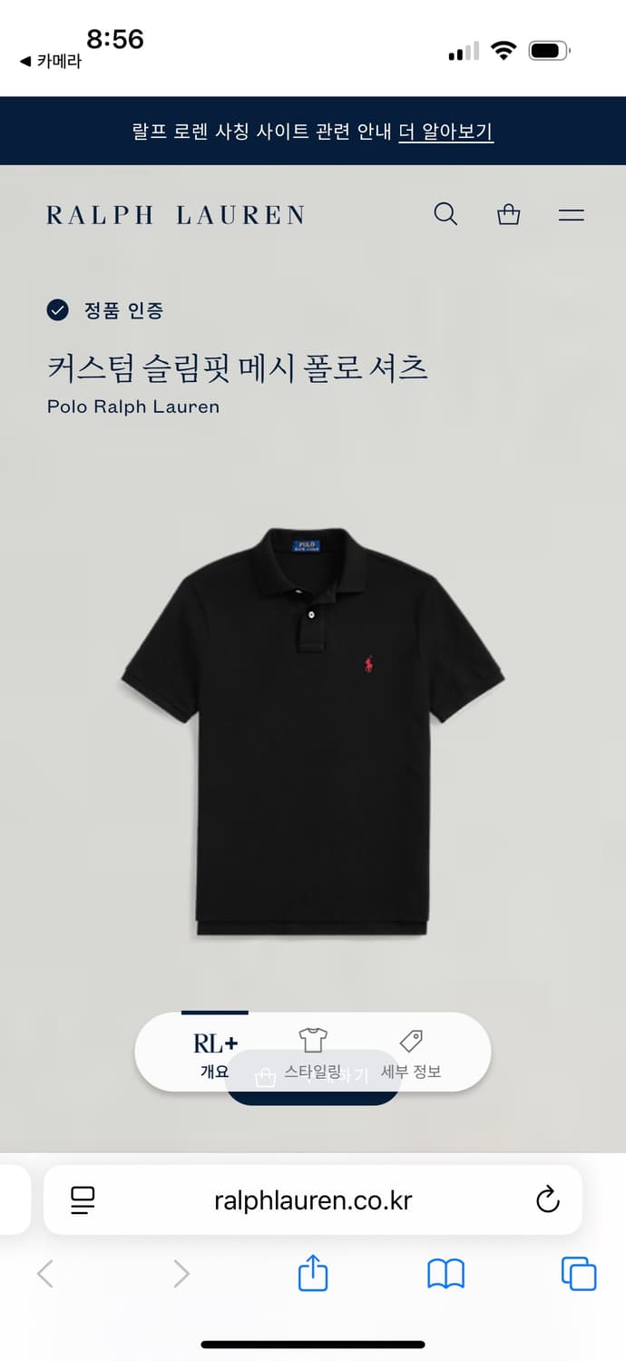 폴로 랄프로렌(Polo Ralph Lauren) 반팔 카라티 상품이미지7