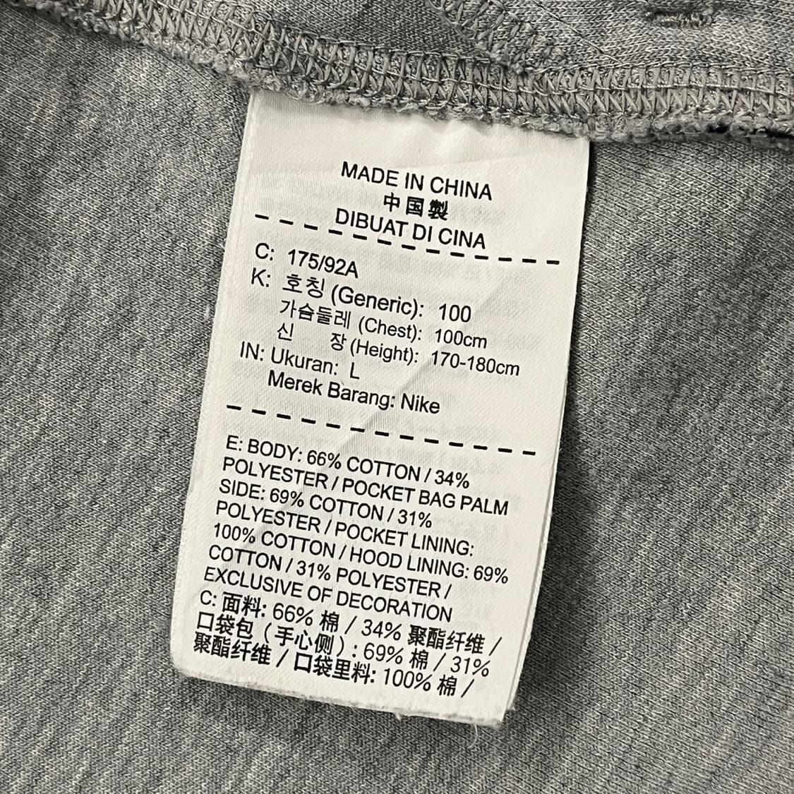 [정품/L] 나이키 테크 플리스 후드집업 그레이 b8 상품이미지6