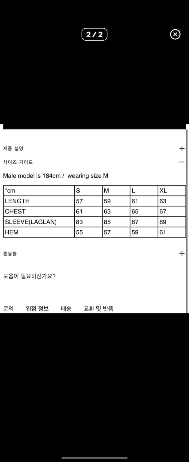에이시네틱스 집업 가디건 m 상품이미지3
