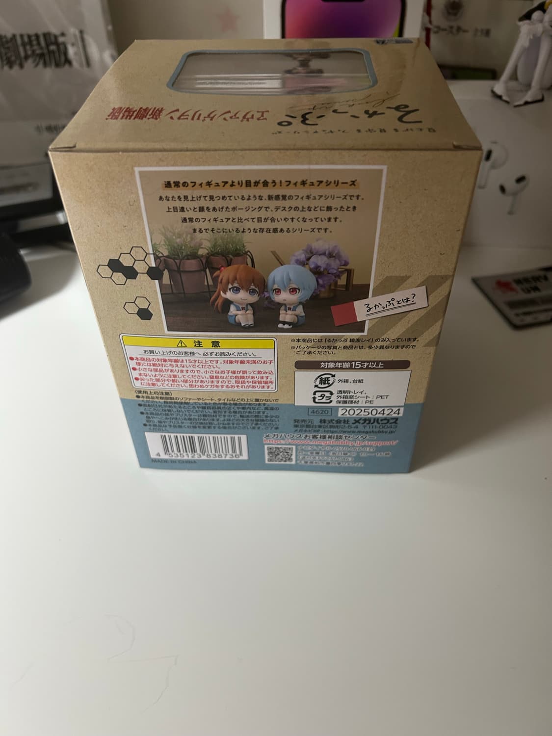 (미개봉) 정품 에반게리온 메가하우스 룩업 피규어 아야나미 레이 상품이미지3