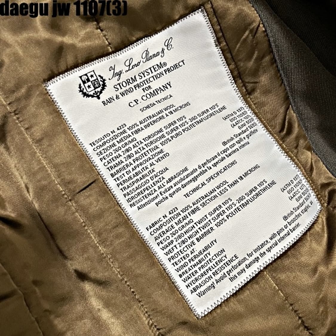 Cp컴퍼니 자켓 상품이미지5