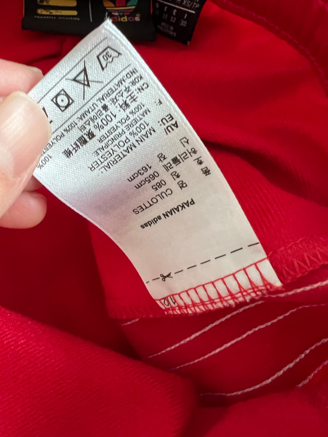 아디다스 오리지널 아티스트 퍼렐 윌리엄스 상품이미지8