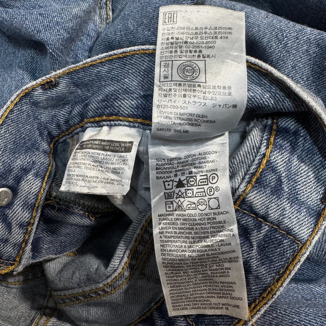 리바이스 550 새깅 스케이터핏 데님팬츠 상품이미지8