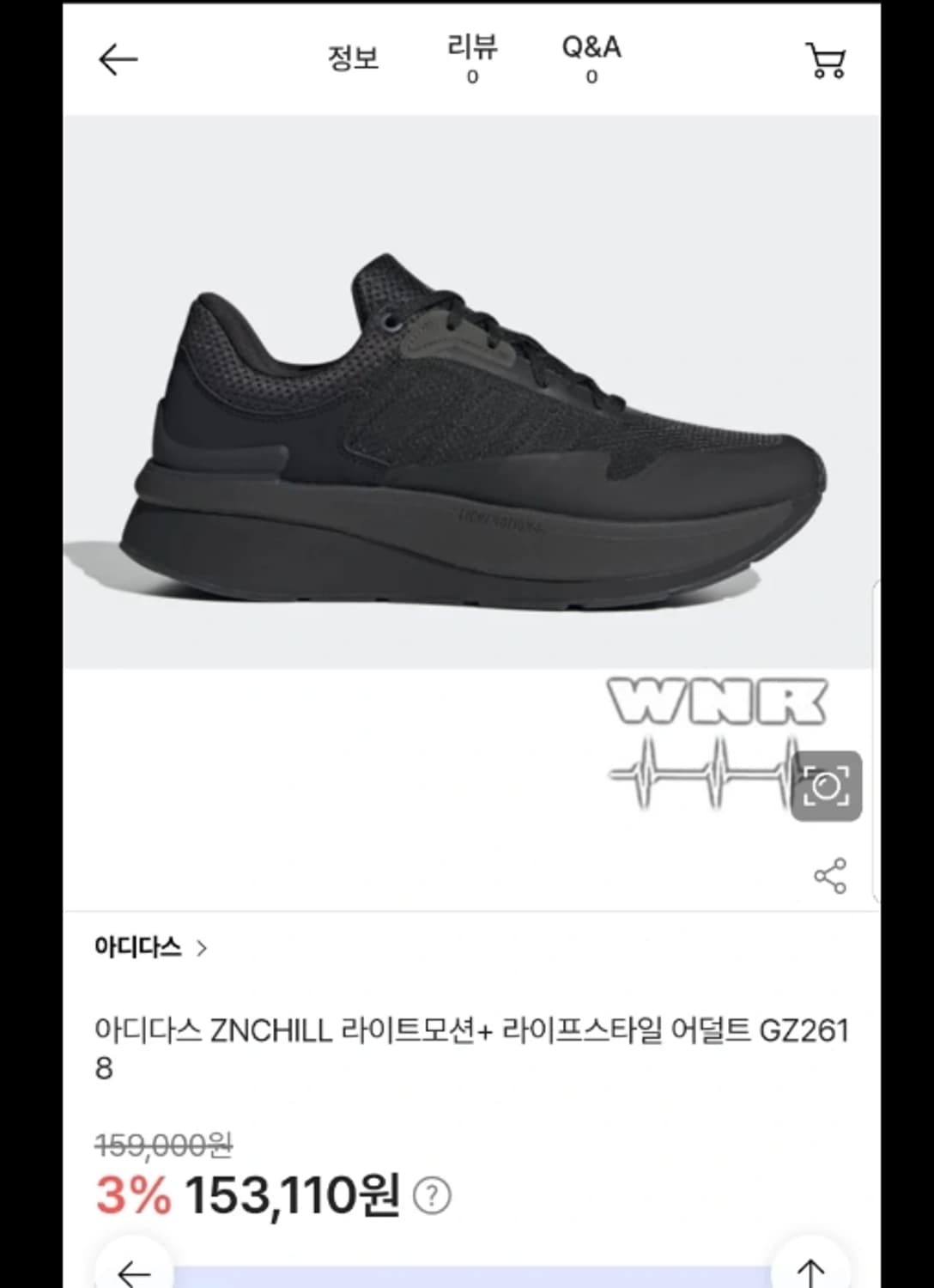 아디다스 아디폼 운동화 265mm 상품이미지1