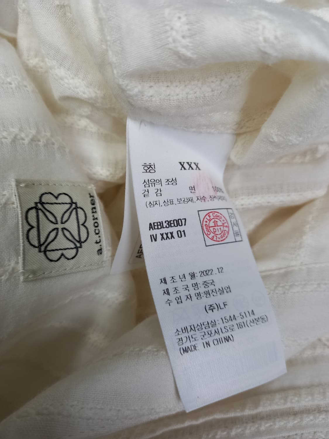 새 앳코너 춘추 긴팔 블라우스 F 44-77 상품이미지7