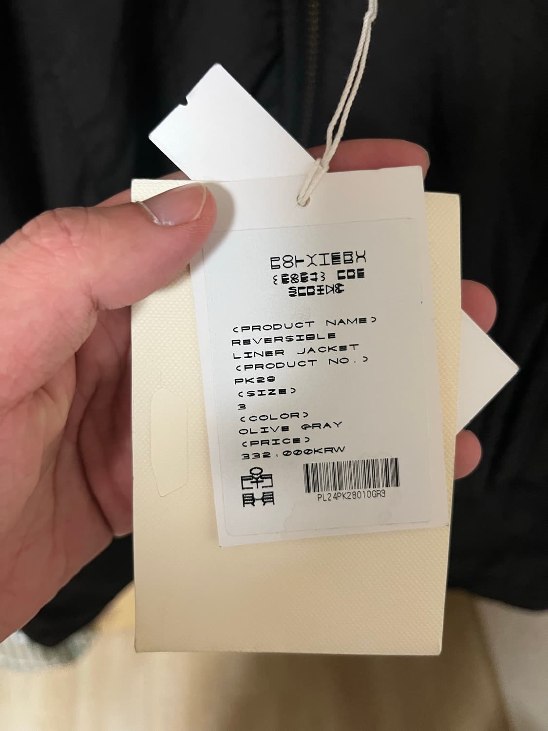 폴리테루 라이너 올리브 그레이(브라운) 상품이미지2