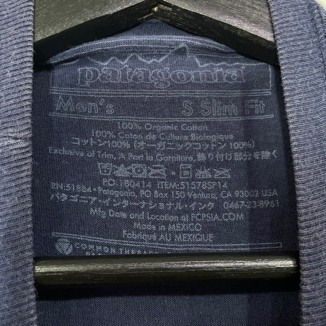 파타고니아 빅로고 반팔티 상품이미지5