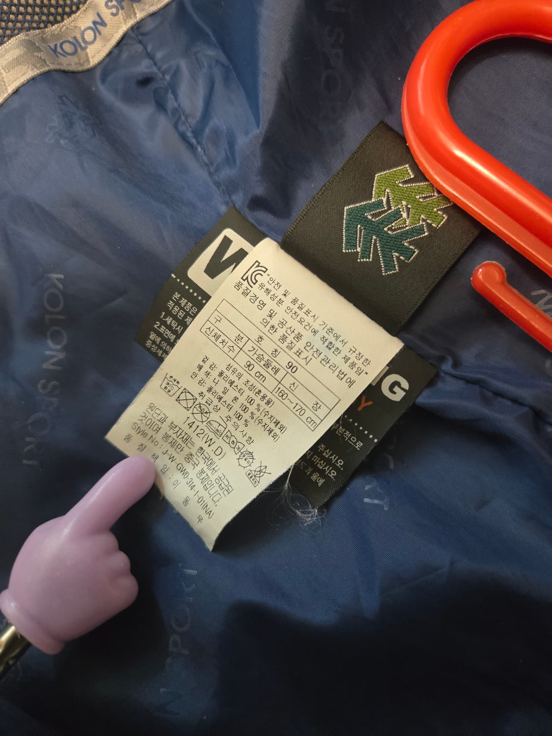 코오롱스포츠 여성용 고어텍스 자켓 (90) 상품이미지9