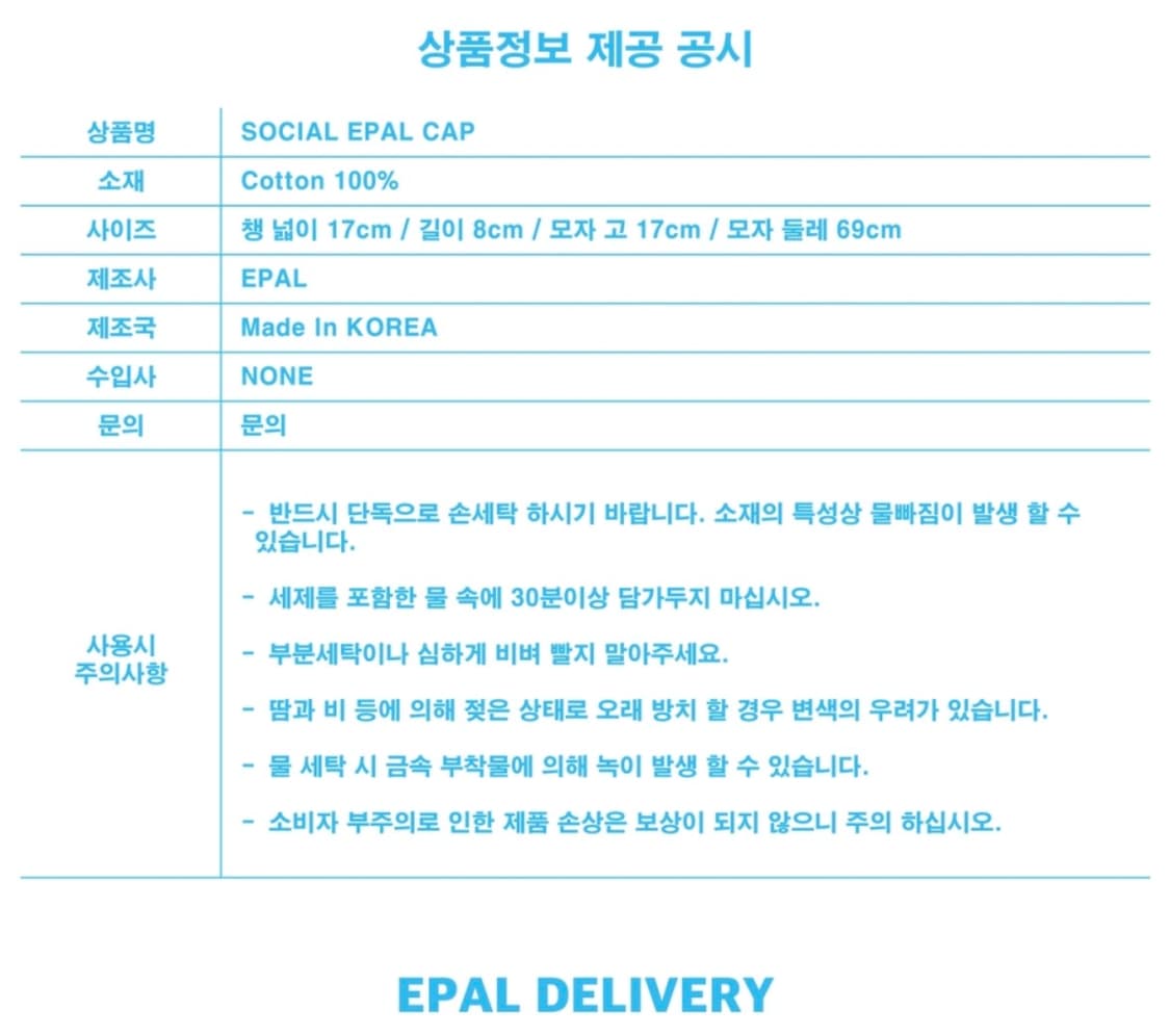 무신사 이팔 모자 볼캡 상품이미지6