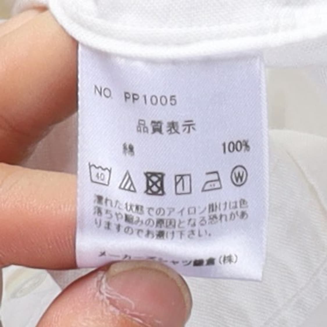 Marker's Shrit Cotton Shirt  가슴 56 기장 72 상품이미지9
