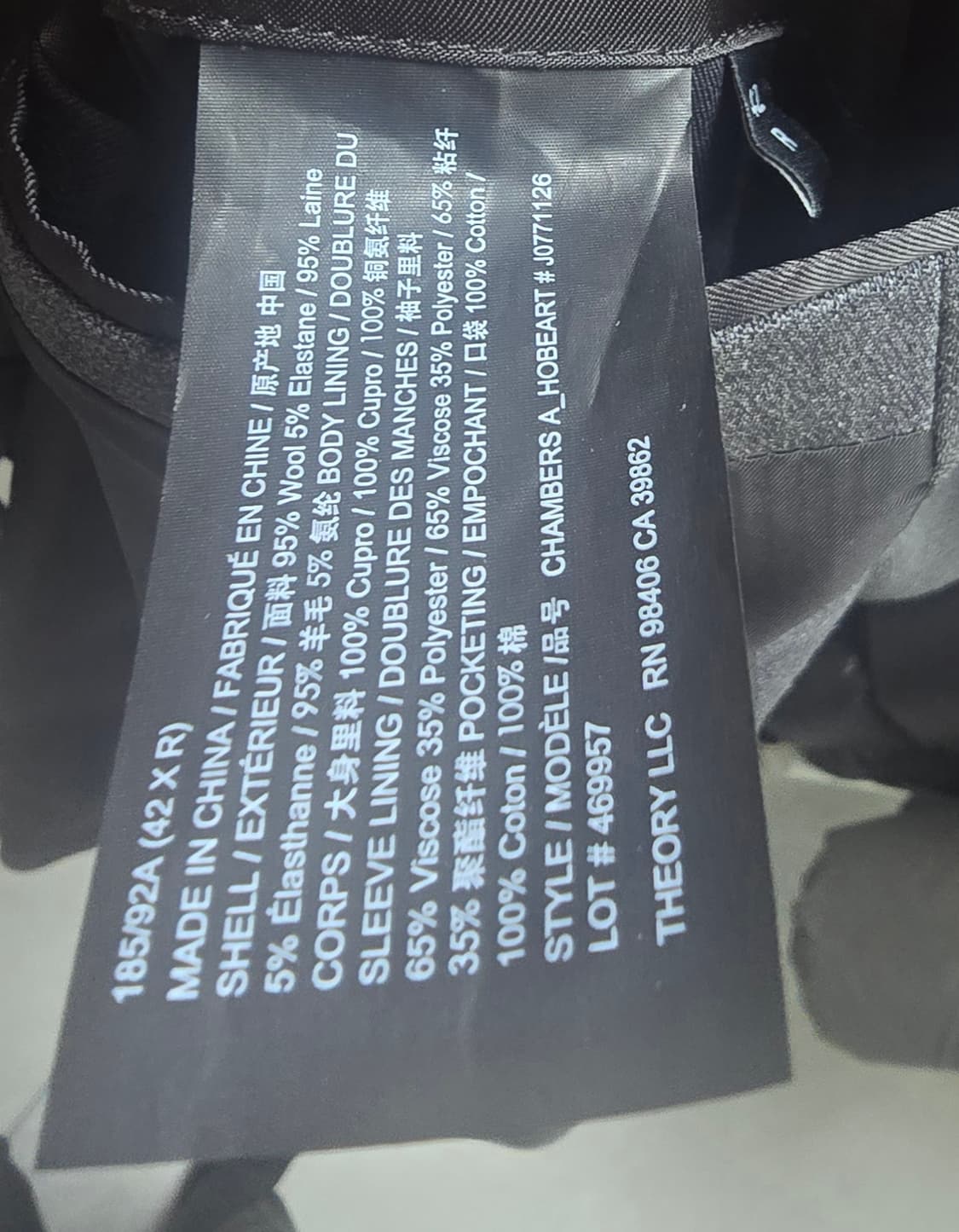 띠어리 챔버스 호비아트 차콜 42r 블레이저 새제품 상품이미지3