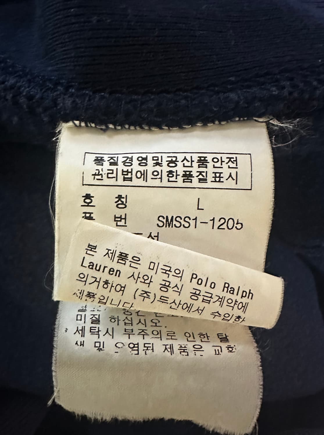 폴로 랄프로렌 빅포니 후드티 L 상품이미지4