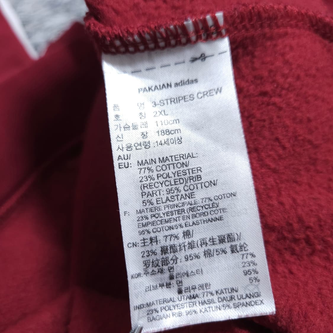 아디다스) 2XL 남자 3s 크루 기모맨투맨티 / 왕눈이샵 상품이미지10