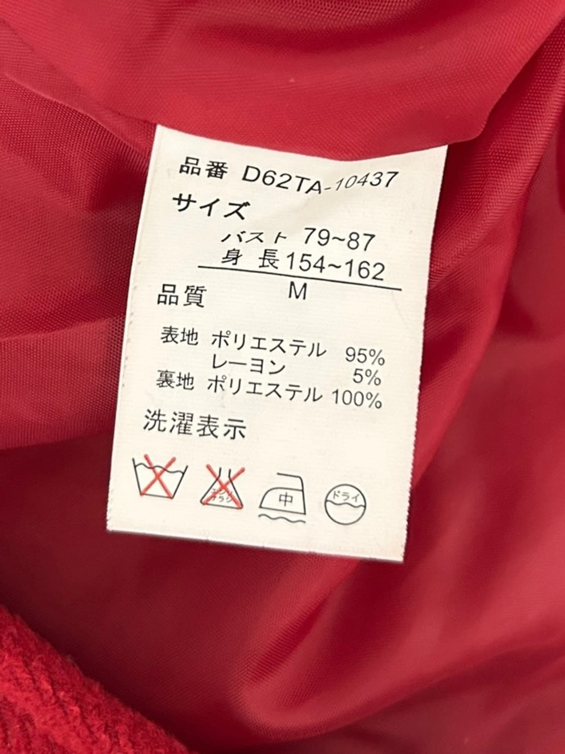 vtg jacket 상품이미지4