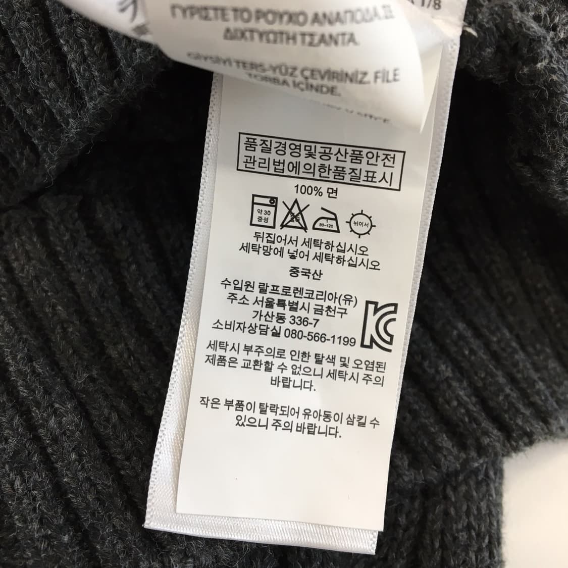 폴로 랄프로렌 실버포니 상위라인 케이블니트 XXL  상품이미지7