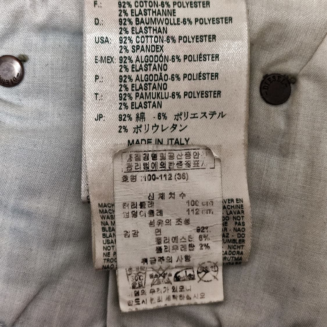 디젤 SAFADO 청바지 데님 팬츠 상품이미지8