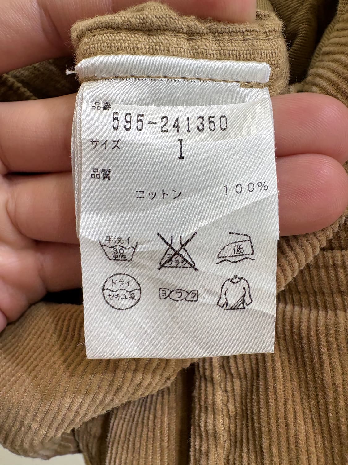 MARGARET HOWELL (Made in Japan) 반바지 상품이미지7