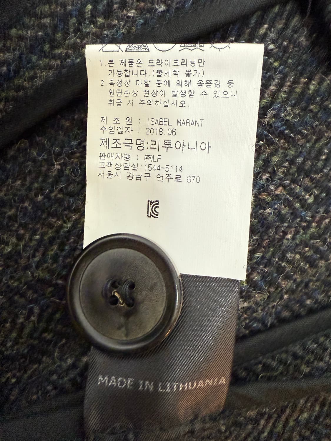 이자벨마랑 버진모 자켓 상품이미지5