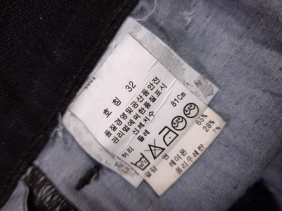 오리지날 우먼용 닐바렛 로우라이즈 신치백 코딩 블랙진 상품이미지10