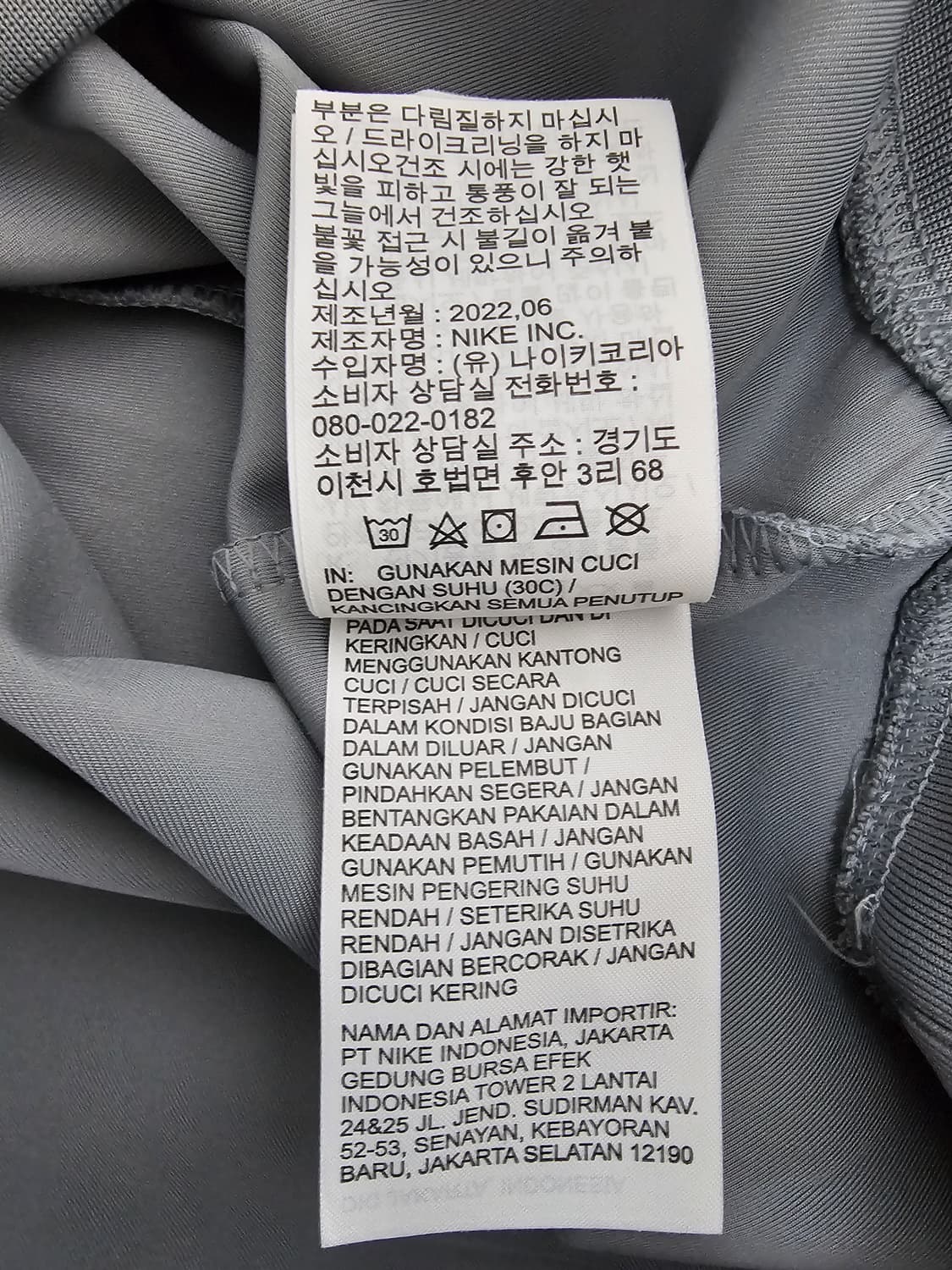 나이키 NSW 서카 하프집업탑 2XL 상품이미지4