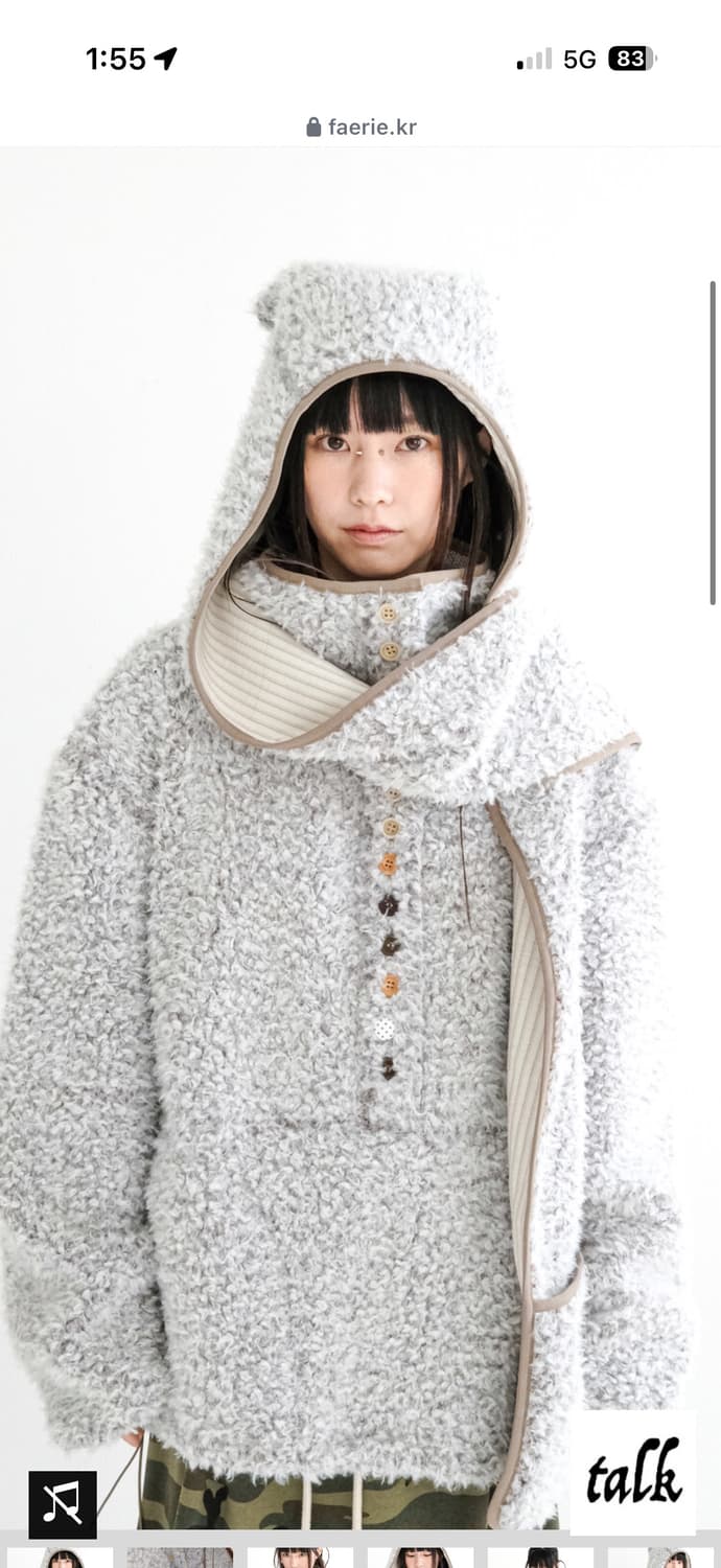 샵페어리 후리스 (브라운) 삽니다 상품이미지1