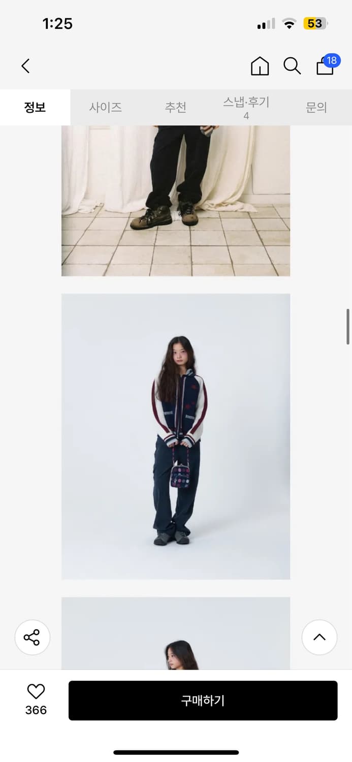 (새상품) aeae STAR JACQUARD 코위찬 가디건 상품이미지4