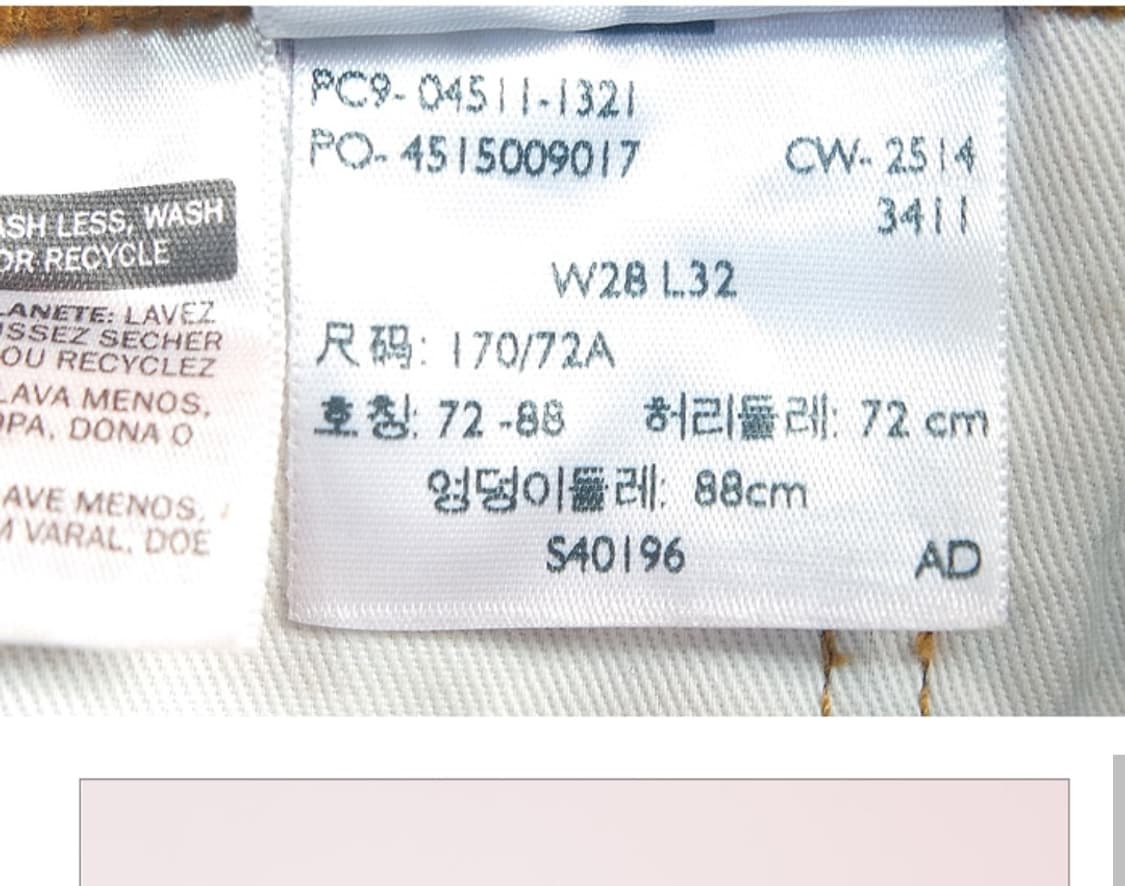 리바이스 511  코듀로이 팬츠 상품이미지9