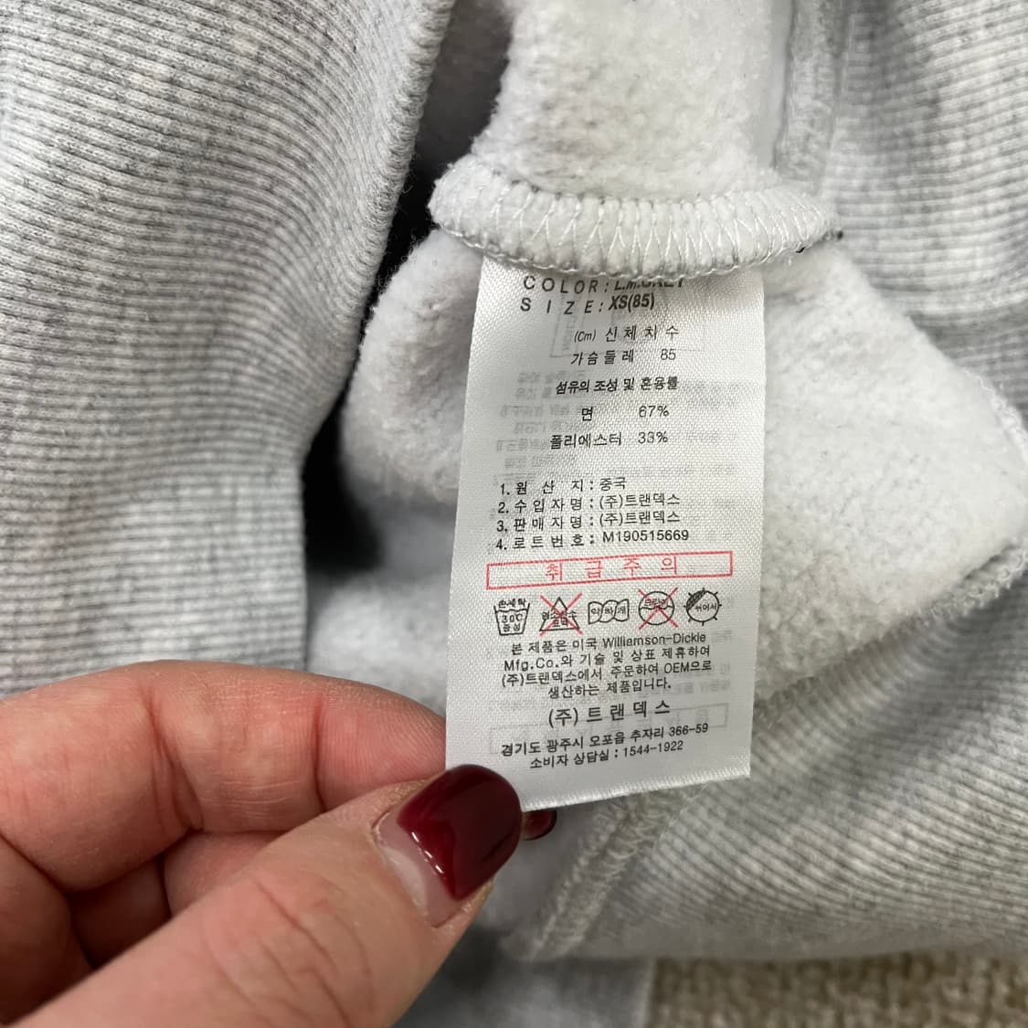 XS 디키즈 빅로고 긴팔 후드티 0122M1 상품이미지3