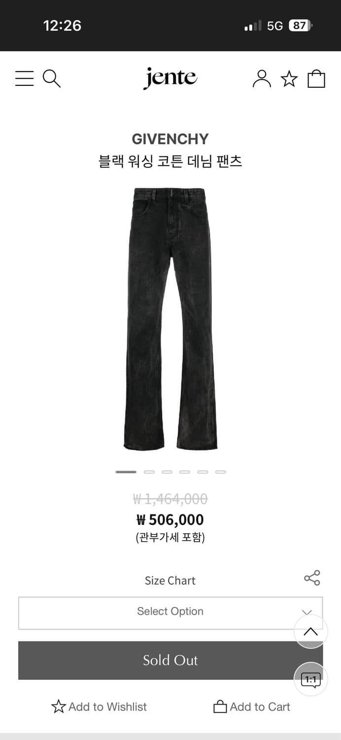 GIVENCHY 블랙 워싱 코튼 데님 팬츠 BM5OYU5Y46 상품이미지5