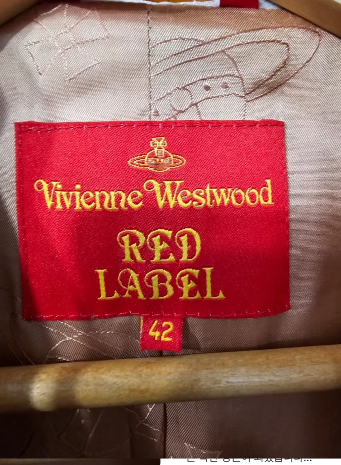 비비안웨스트우드 레드라벨 코트 ~55 상품이미지6