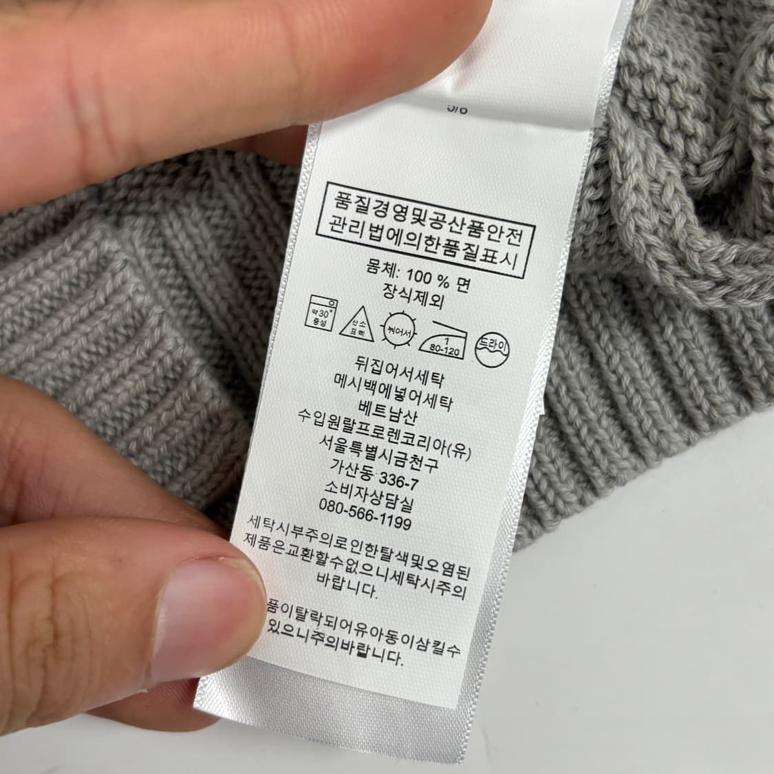 폴로 니트  상품이미지7