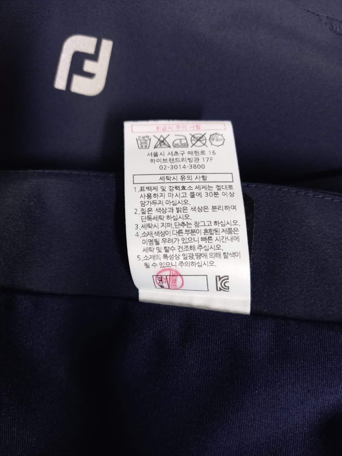 풋조이 춘하 큐롯스커트 55 상품이미지8