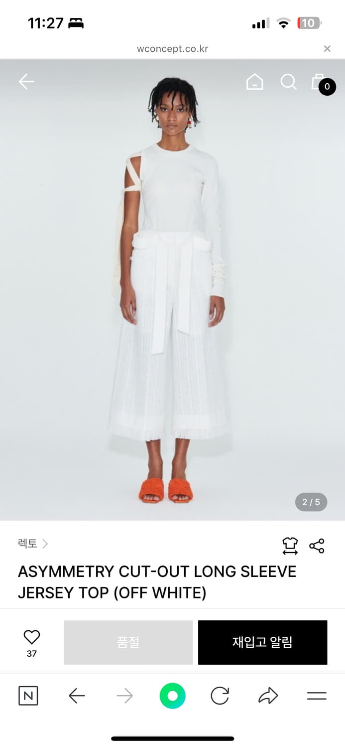 렉토 긴팔 탑 S 새상품 상품이미지2