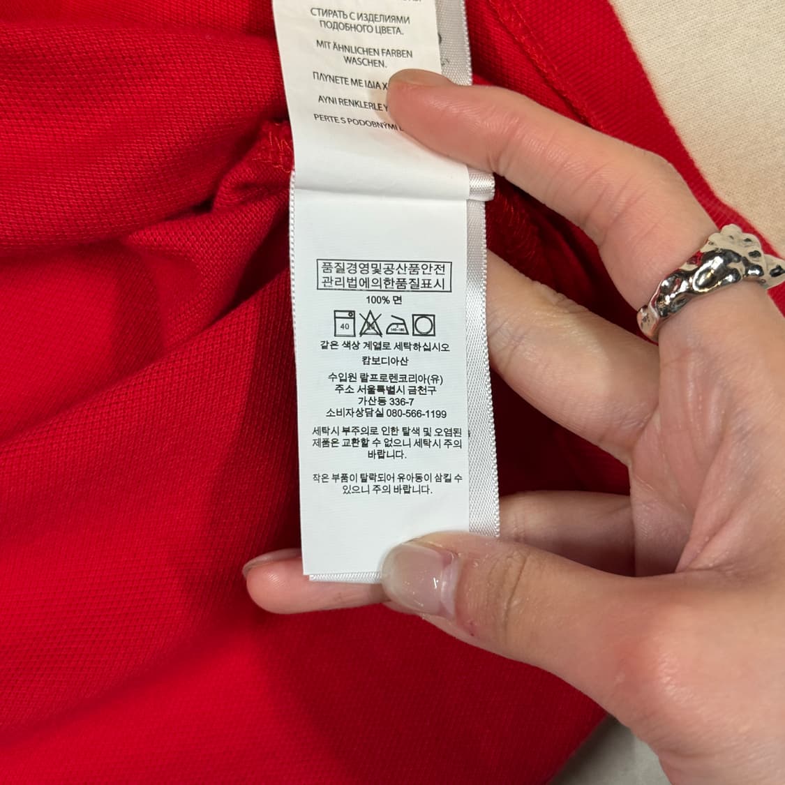 XL) 폴로 랄프로렌 클래식 레드 반팔 카라티 PK 상품이미지7