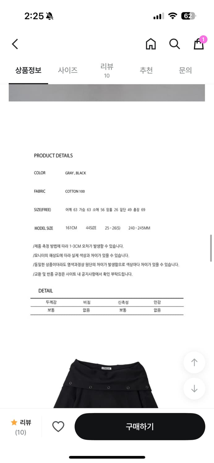 로웨어 아일릿 오픈 숄더 후드 탑 블랙 상품이미지5