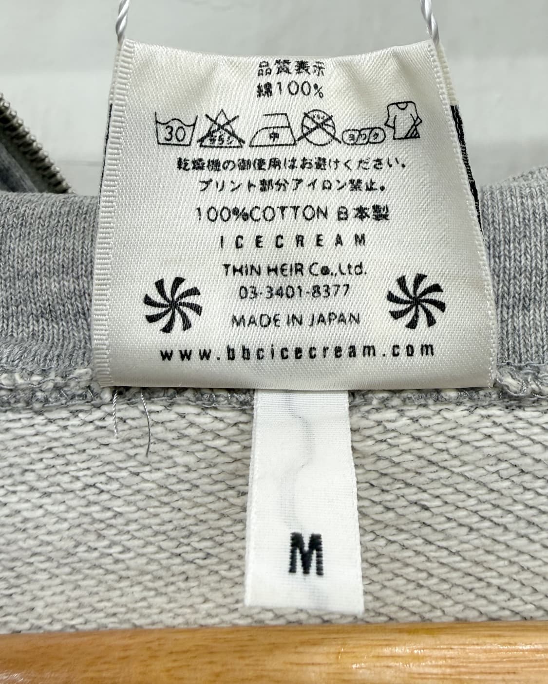 빌리네어 보이즈 클럽 BBC 한정판 투웨이 후드집업 상품이미지7