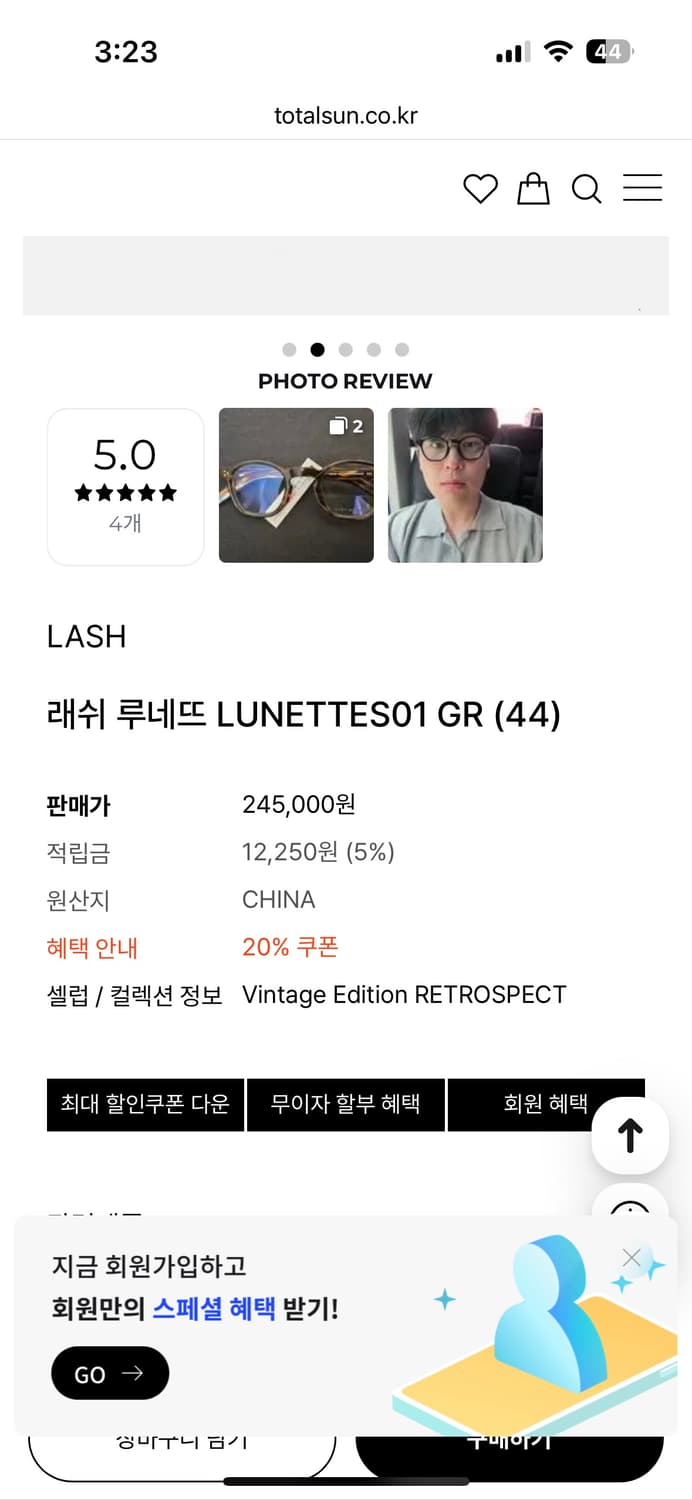 래쉬 루네뜨 44사이즈 상품이미지4
